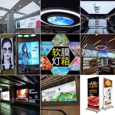 灯箱广告牌挂墙式网红风定做型材拉布门头软膜布摆摊卡布灯箱定制