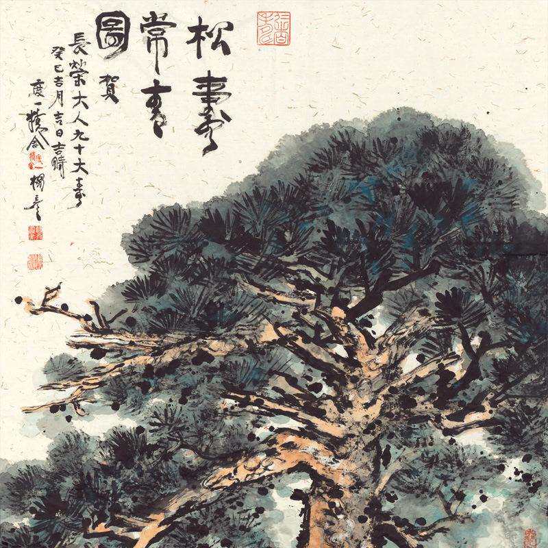 艺术微喷近现代山水国画佚名松树长青图酒店画芯现货字画