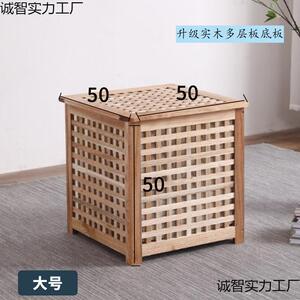 实木箱网大号收纳箱洗盖储物箱无品牌/整理有格箱凳衣筐茶几长桌