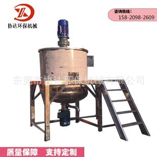 东莞3吨聚乙烯醇PVA1788双层加热搅拌罐2699胶水粘合剂混合拌料机