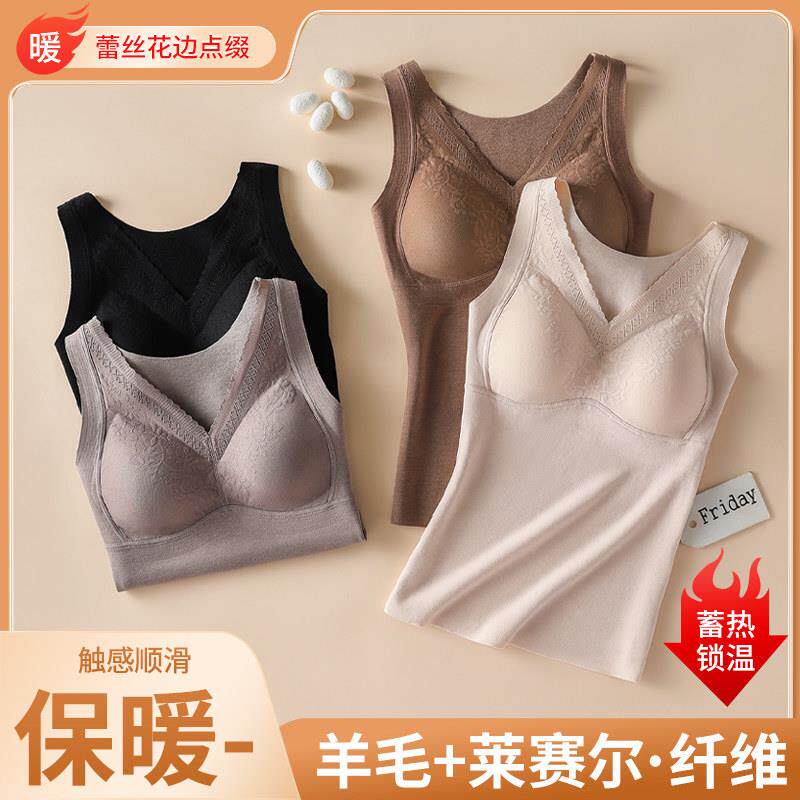 蕾丝绵羊毛保暖背心内衣女加绒加厚带胸垫打底免穿文胸2025新款冬