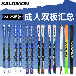 肆加贰雪具库新款SALOMON萨洛蒙双板滑雪板滑雪装备双板