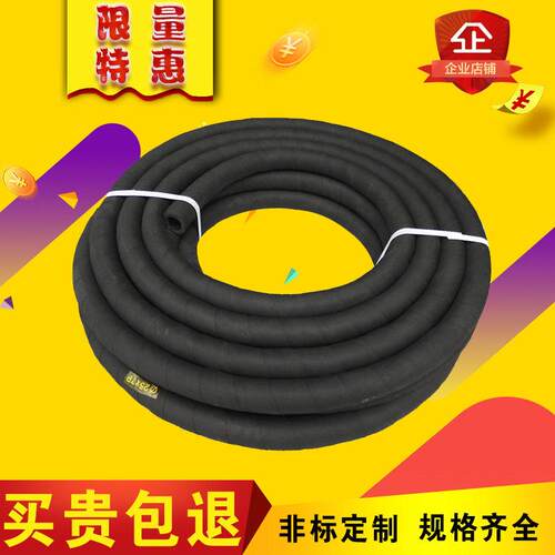 高压黑色夹布橡胶管水管耐高温蒸汽软管皮管22 48 35 60 70 80 寸