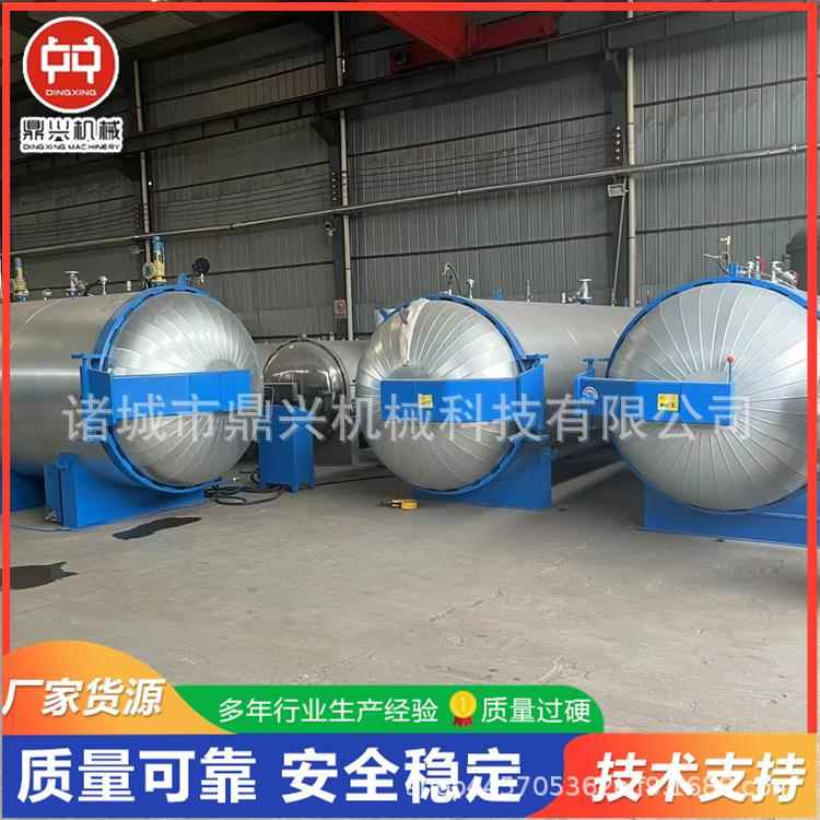 袜子定型罐窗帘蒸汽定型设备高温高压蒸汽定型机报价机械