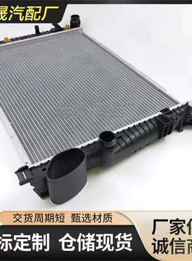 适用奔驰CL双门S级W220 C215发动机冷却液散热器2205000903