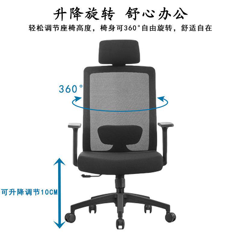 办公椅坐WX6268电护腰久网布转椅可升降转椅子办公室学习脑椅旋椅