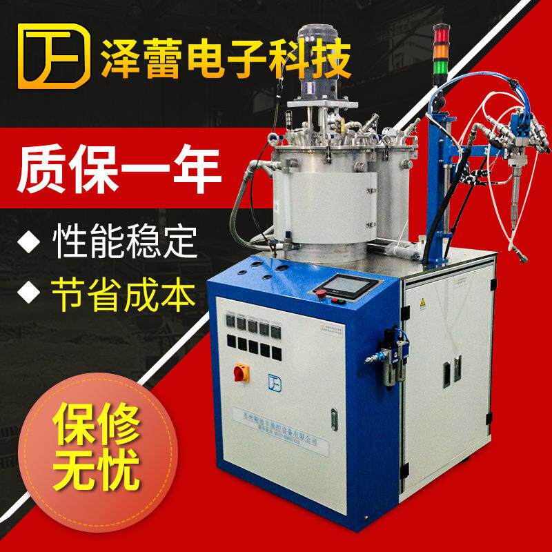低压互感器点胶机灌胶机负离子发生器点胶机灌胶机电容灌胶机