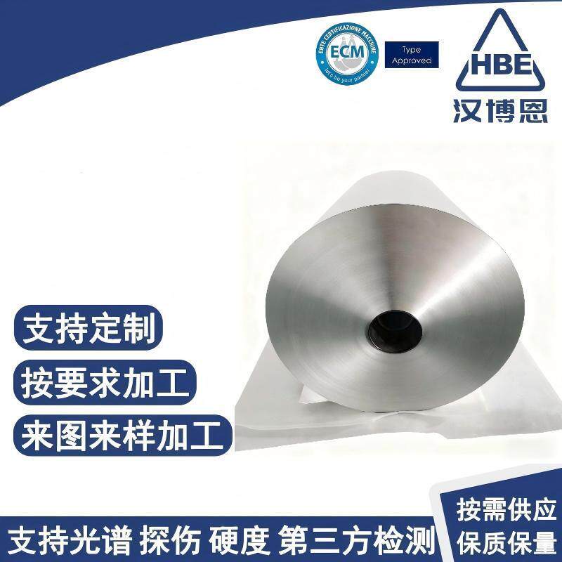 6J23精密电阻合金带材低电阻温度系数高稳定耐温抗腐按需下料