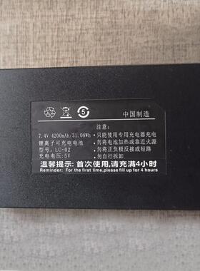 适用于LF-02 T01A 18C指纹锁电池电子密码锁锂烽黑智能门锁锂电池