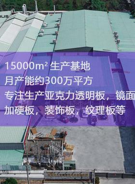 亚克力软镜子镜面大板工厂激光切割 加硬防刮花PS自粘装饰镜片板