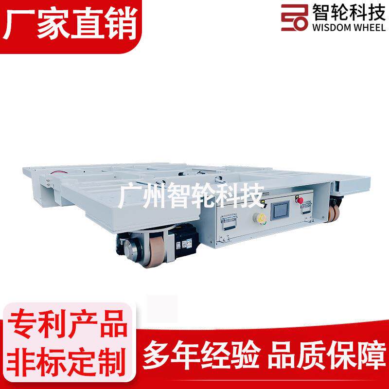 AGV底盘厂家直供舵轮驱动轮AGV无线遥控电动平板车