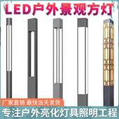 太阳能方形景观灯室外花园社区广场公园户外灯led庭院灯路灯3米