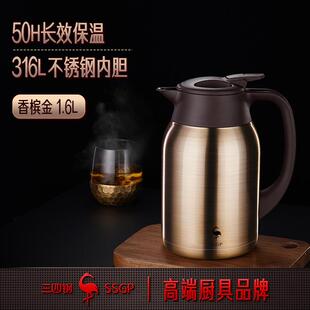 新款国SSGP保温壶家用高档316锈不钢热瓶德办公水室大容量保温暖