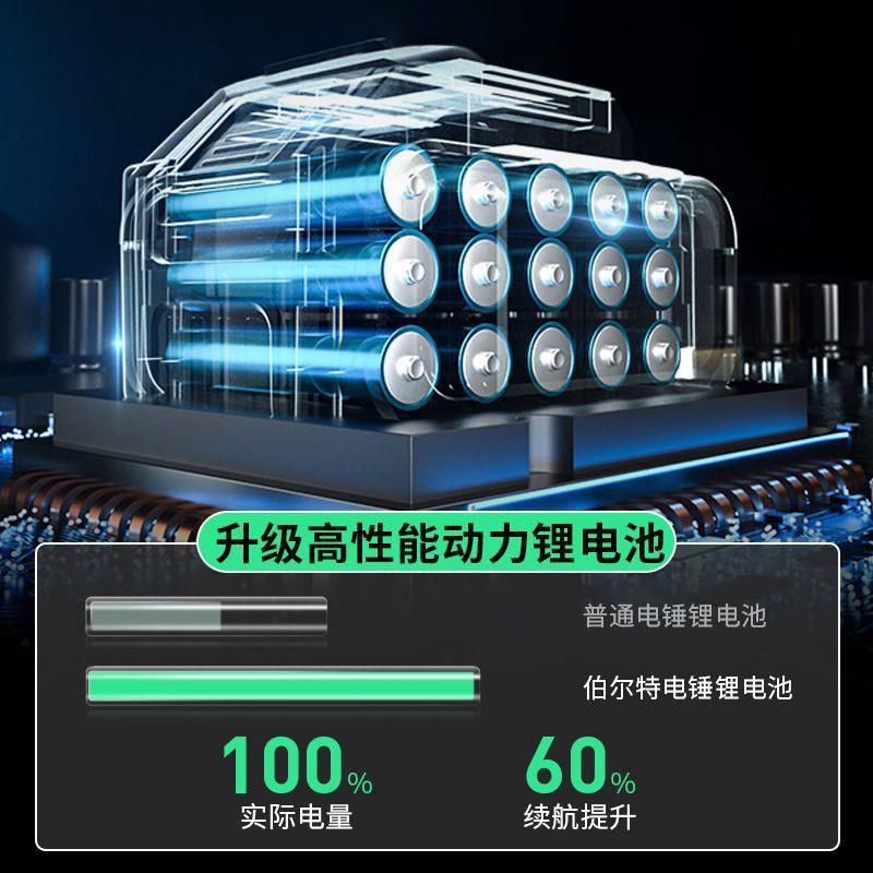 伯104尔特无击刷21V冲起子机丝锂电多功能电钻工业充大扭力螺批电