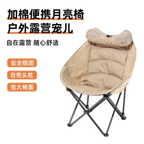 新款户外折叠椅带头枕午休躺椅四档调节夹棉便携多功能钓鱼椅