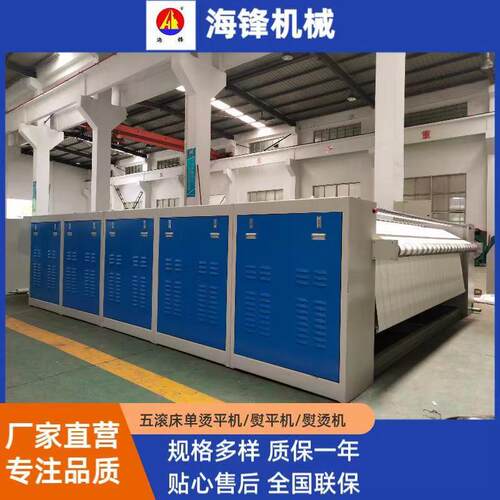 工业烫平机宾馆洗涤设备整套熨烫机毛巾洗涤熨烫设备工业烫平机