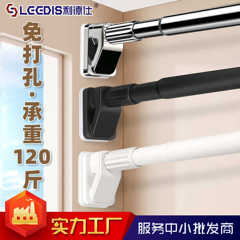 免打孔伸缩晾衣杆窗帘支撑晾衣架卫生间浴帘挂杆衣柜内免钉挂衣杆,基础建材,铰链,淘宝优惠券,粉丝福利购,淘宝优惠卷