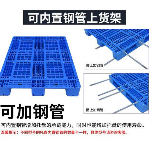 LTY料盘厂家网格川字塑托盘叉托车市物流塑胶超卡板仓库防潮地垫
