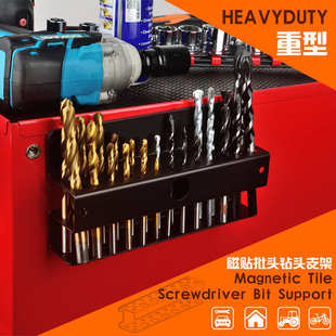 电钻批头强力磁铁磁吸支架墙壁挂架收纳架圆孔工具车洞洞板置物架