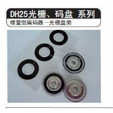 电机专用模块和码盘 电机编码器码盘 旋转编码器光栅100-2048脉冲
