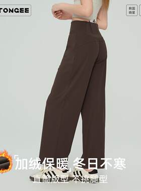 同吉运动裤女秋冬加绒后腰口袋直筒速干裤户外休闲宽松高腰瑜伽裤