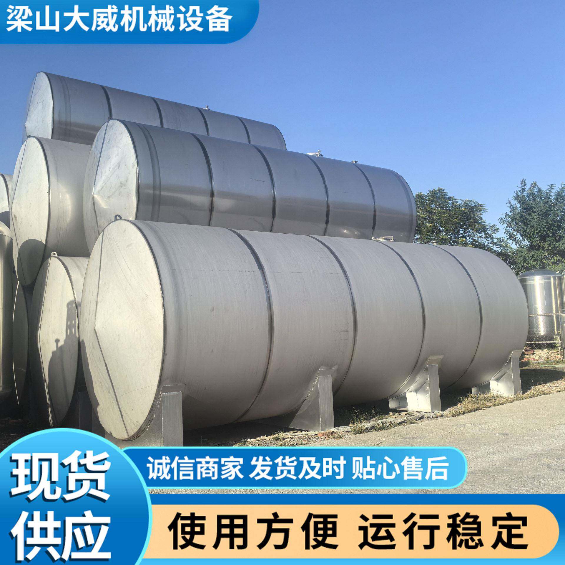 订做10-100立方不锈钢储水 工厂消防水 碳钢304不锈钢供水