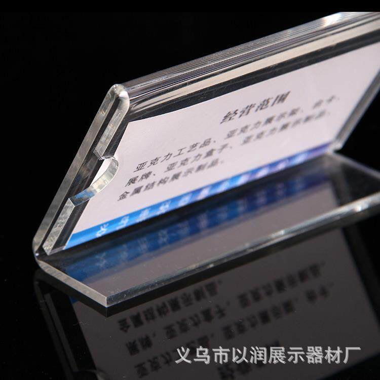 厂家有机玻璃数码电子陈列架子透明折弯亚克力水晶展示架