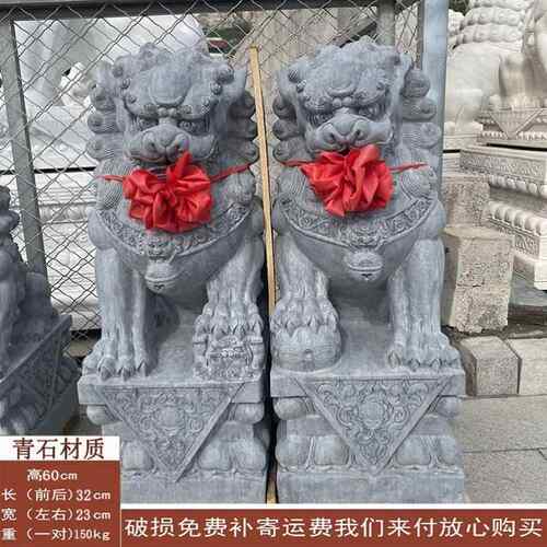 青石石雕狮子大门口汉白玉精雕石狮子一对家用看门镇宅小摆件祠堂