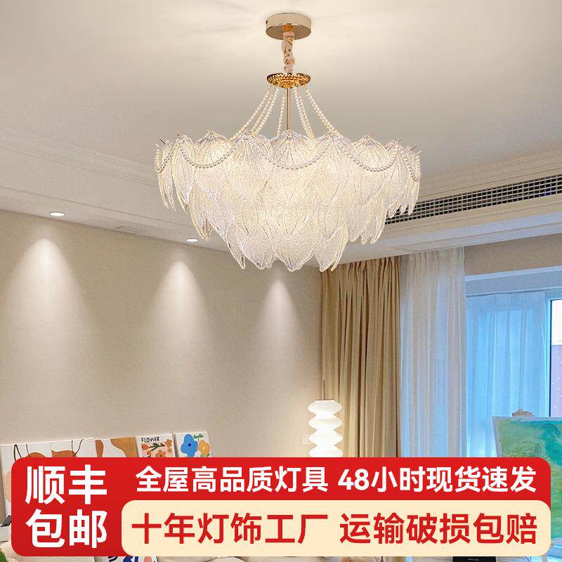 奶油风客厅吊灯玻璃珍珠轻奢现代灯简约卧室餐厅欧式风格家用吊灯