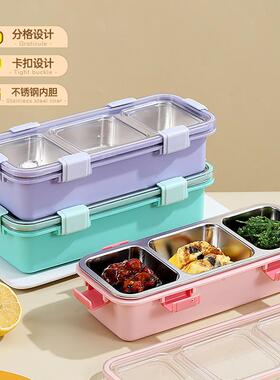 简约三格轻食不锈钢分格便当盒学生上班族卡扣密封保鲜饭盒盒