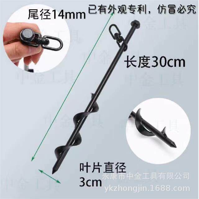 工厂地锚固定帐篷电力施工户外露营螺旋式栓狗树木果园大棚地