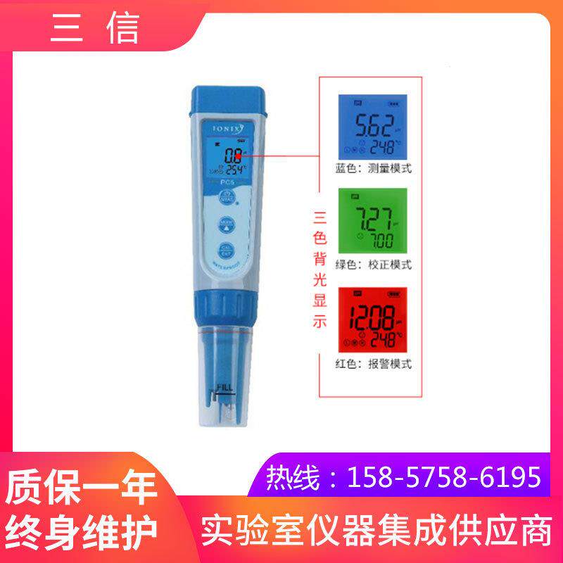 上海三信PH5F型平面型PH计