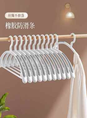 次日达德防滑理衣架家用国挂衣子无痕收纳防肩角整师高档服撑加大