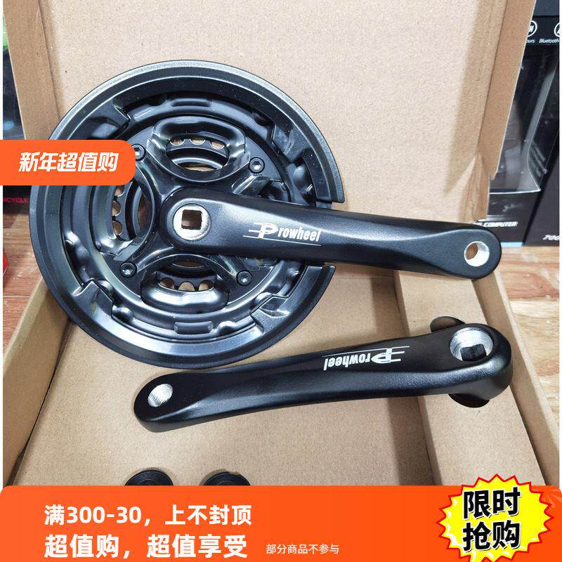 PROWHEEL浩盟盒装大齿盘42T34T24T铝合金曲柄齿9速10速中空一体大