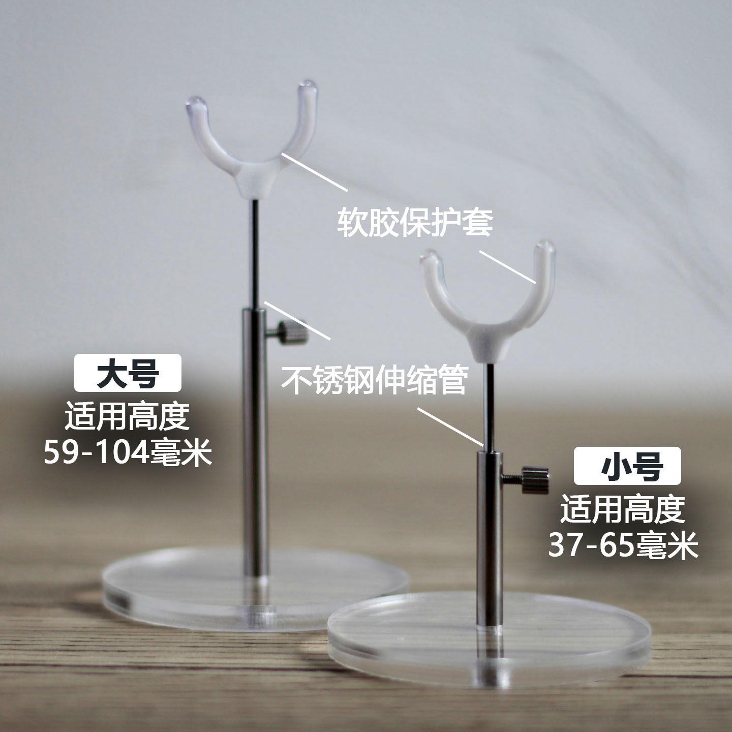 BJD娃娃卡裆支撑站立支架透明底座可升降支架12分O.b11辅助展示架