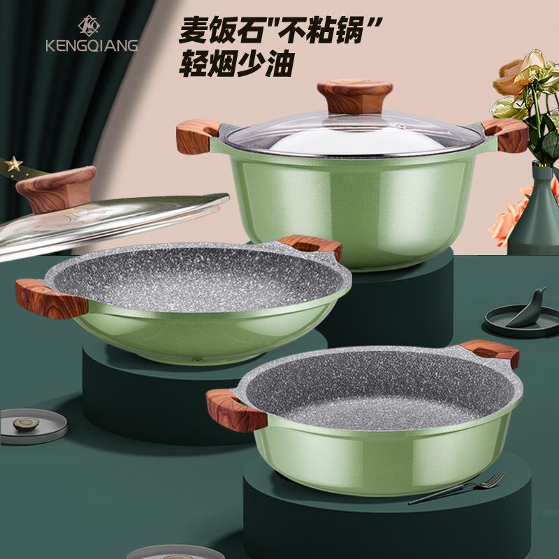 麦饭石汤锅家用蒸煮炖双耳不粘锅涮锅鸳鸯锅电磁炉专用火锅锅焖锅