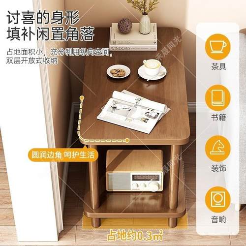 沙发边几侧边柜HBA小户床型家用简约代桌子小茶几现卧方室头实木
