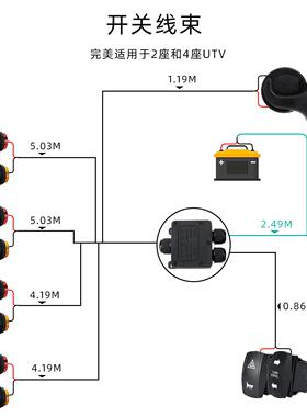 汽车转向灯线束带插喇叭cp-5433套件预接线即即用ATV闪光灯带摇杆