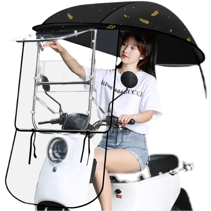 电动车雨棚新款电瓶车遮雨防晒防雨篷挡风罩摩托车遮阳蓬安全