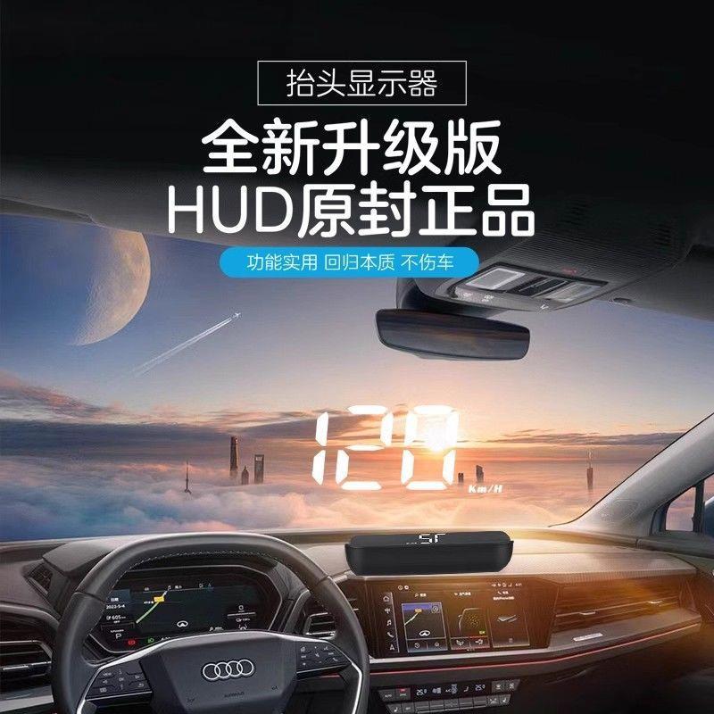 车车车载D车抬头显示器汽S仪速度表货车面包Z35sTCNN速投