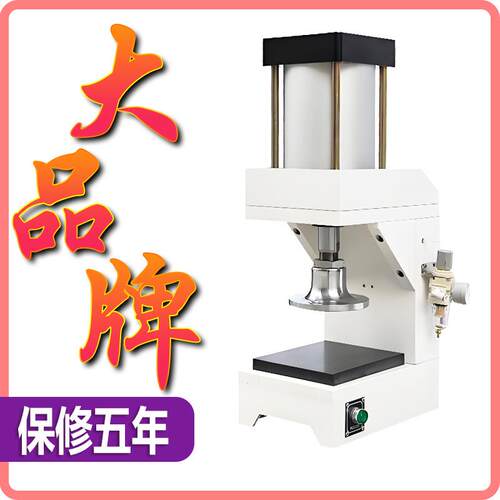 现货气动式切试片机实验室橡胶塑料哑铃试片制样机气动切片机厂