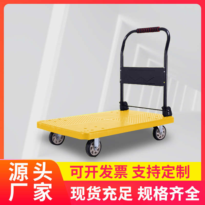 平板手推车静音拉货拖车 物流折叠搬运用工具车 仓库周转配送推