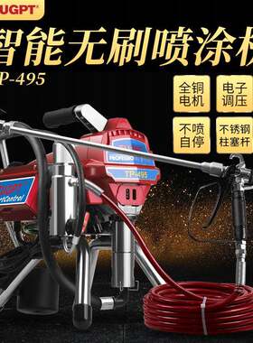 495电动外墙油漆乳胶漆环氧地坪漆钢构涂料高压无气喷涂机