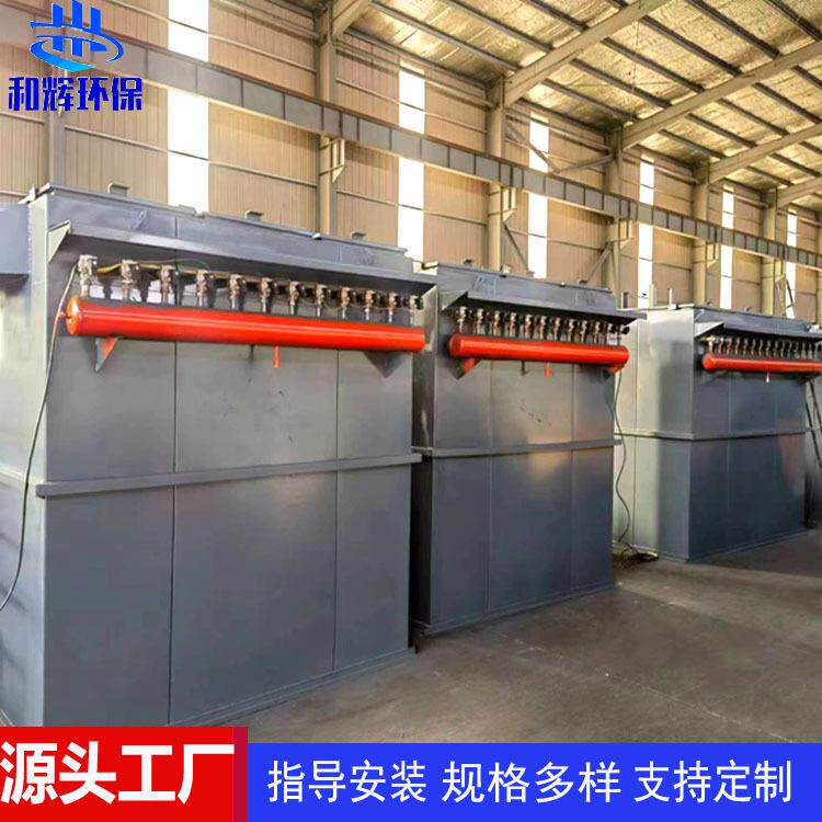 布袋除尘器家具木工车间中央除尘设备锅炉仓顶滤筒脉冲布袋除尘器