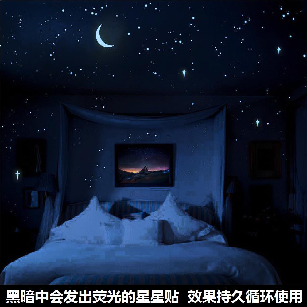 背景墙夜光贴星星床头创意墙面装饰宿舍墙上星空顶贴纸个性荧光贴
