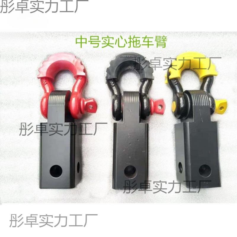 实心拖车臂球钩流氓钩越野车改装后杠摩托艇牵引拖挂连接器方口杠