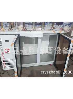 自酿鲜啤酒售36376酒（60-020LL柜）