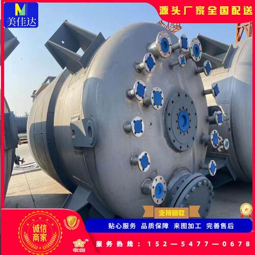 3-5立方不锈钢搪瓷反应釜机械密封化工行业真空搅拌反应釜