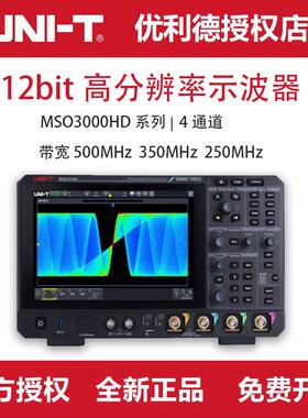 MSO3054HD/MSO3034HD/MSO3024HD高分辨率双通道数字示波器