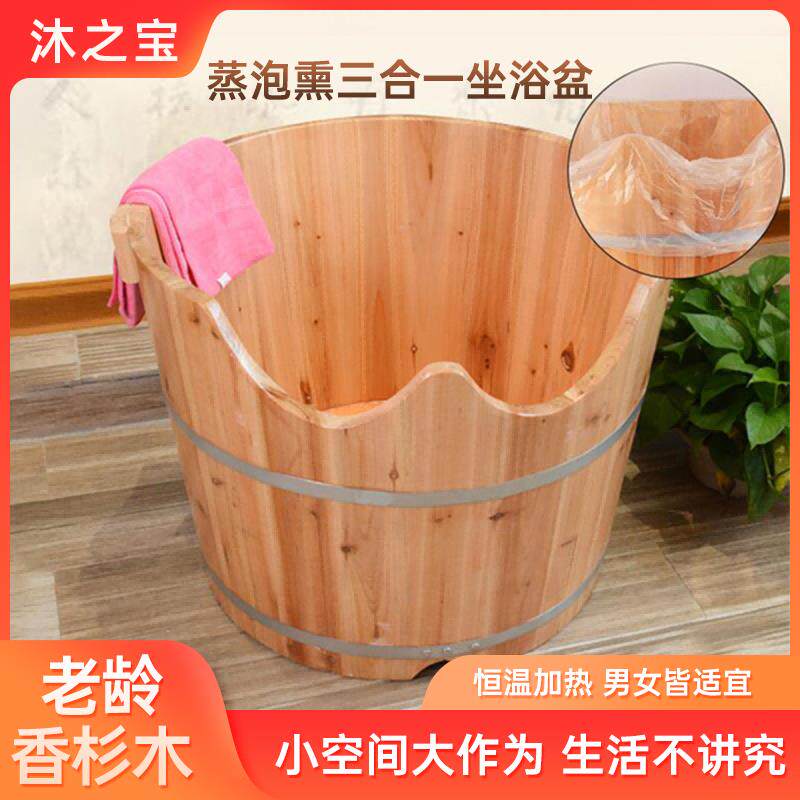 木桶坐浴桶泡臀浴桶痔坐疮浴GKH盆士浴桶臀家用女大人洗屁股